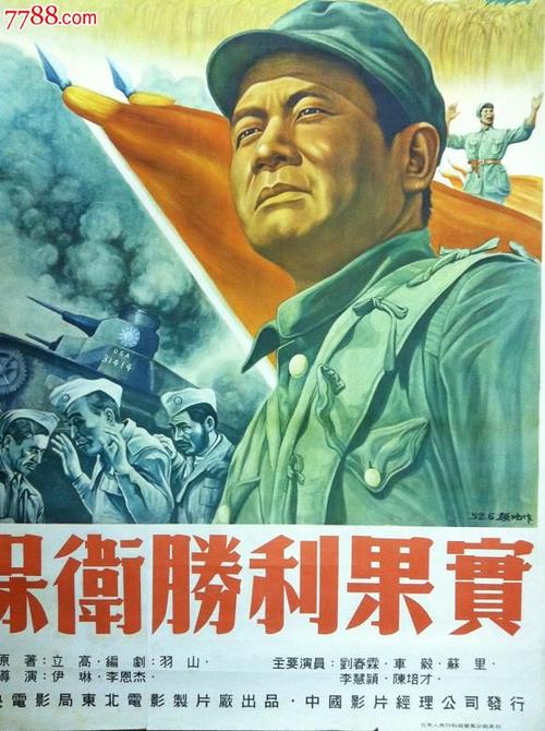 台湾大同技术学院文凭毕业证样本资料